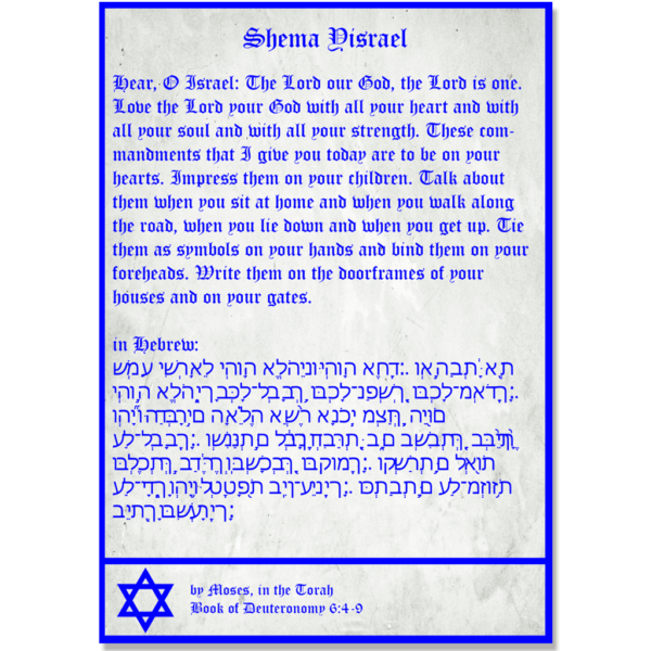 Shema Yisrael - Deuteronomy 6:4-9